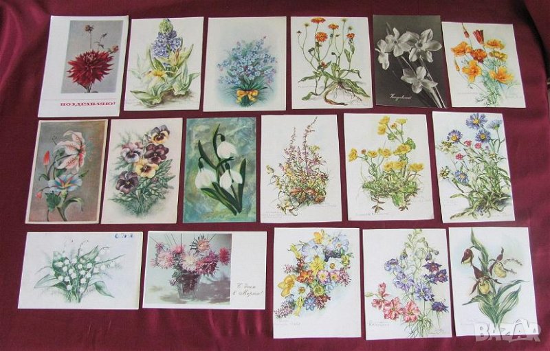 Стари Пощенски Картички- Цветя 17 бр., снимка 1