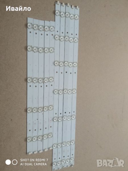 Led подсветка за панел lc.4hl07g001, снимка 1