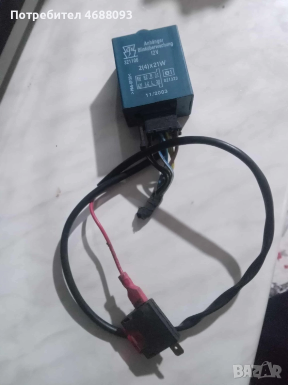 Светлинен модул за ремарке за Ауди А3 1.6 бензин  101к.с 2001г, снимка 1