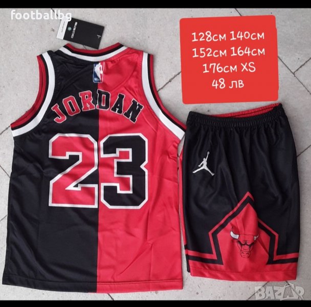JORDAN 23 ❤🏀 детско юношески баскетболни екипи 🔝🔝🔝, снимка 1