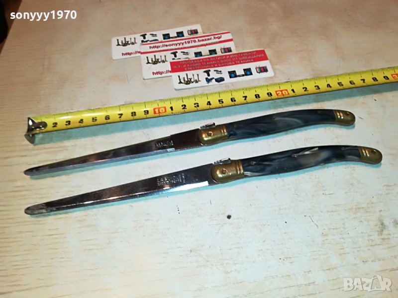 LOU LAGUIOLE X2 ANTIQUE FRANCE 2910222206, снимка 1