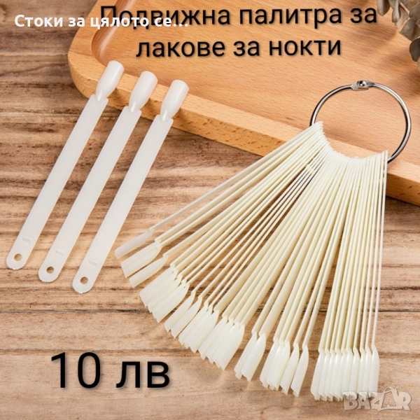 Подвижна палитра за лакове за нокти , снимка 1