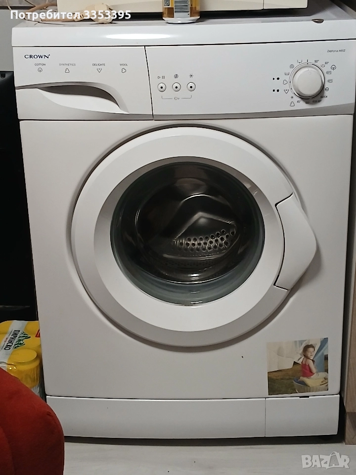 Продавам пералня CROWN , снимка 1