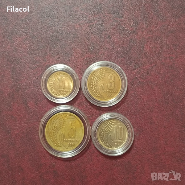 Лот 1, 3, 5 и 10 стотинки 1951 година, снимка 1