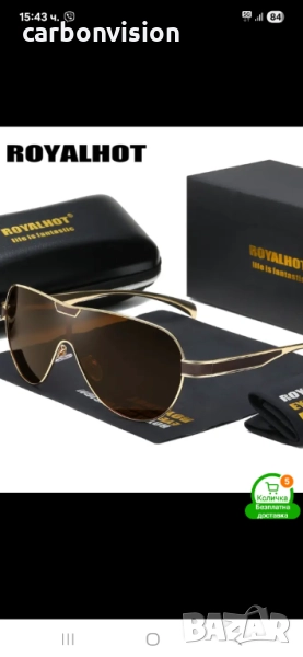 Очила метална рамка, снимка 1