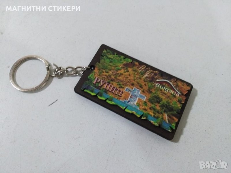 Ключодържатели - туристически, рекламни двустранни дървени, снимка 1