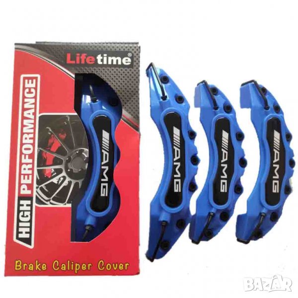 Капаци за спирачни апарати MERCEDES AMG сини комплект, снимка 1