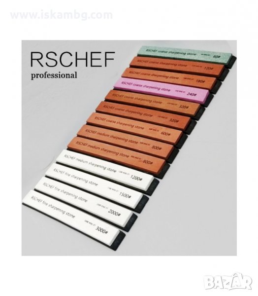 АБРАЗИВНИ КАМЪНИ ЗА ЗАТОЧВАНЕ НА НОЖОВЕ - 2815, снимка 1