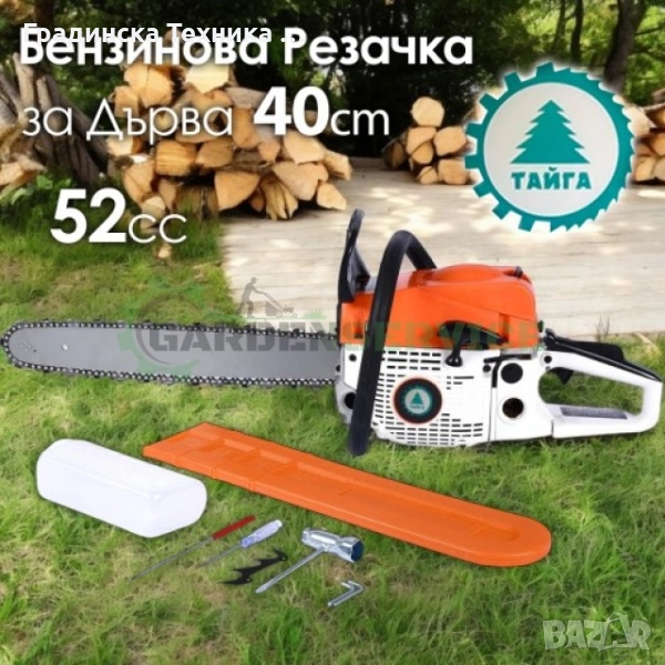Бензинова резачка Тайга , снимка 1