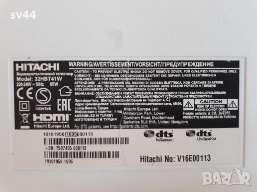 Hitachi 32HBT41W на части , снимка 1