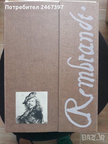 48 офорта на Рембранд в албум-папка, снимка 1