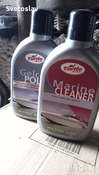 Морско измиване, снимка 1