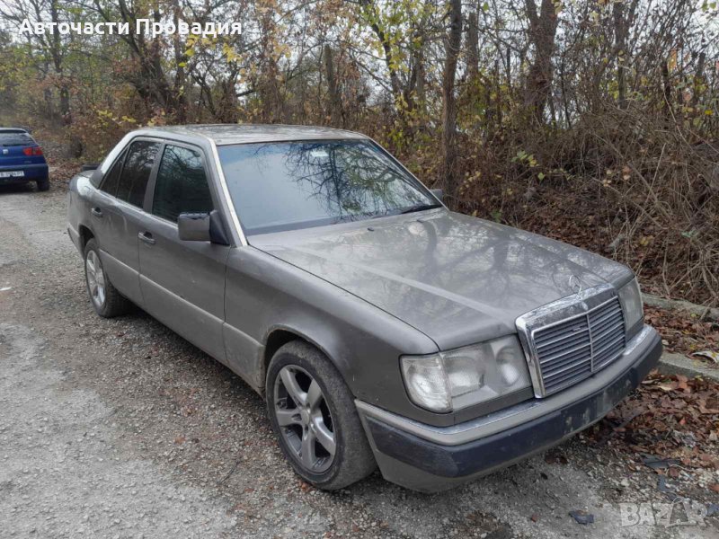 Мерцедес 124, Е220, 94 г на части, снимка 1