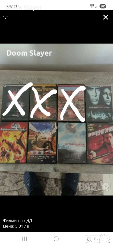 Филми на ДВД , снимка 1