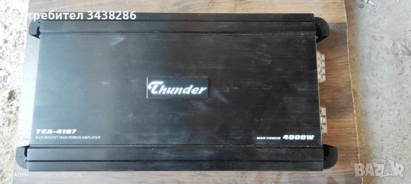 Усилвател за кола Thunder 4000w, снимка 1