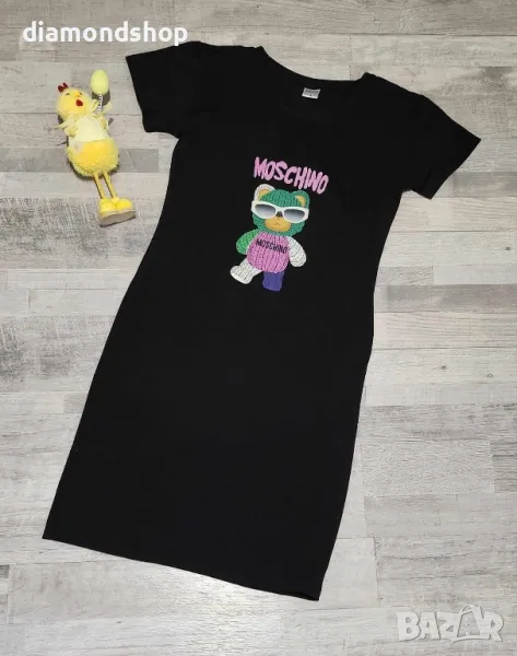 С размер Цена 25лв, снимка 1