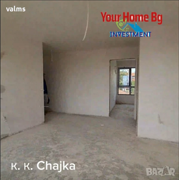 Двустаен к.к. Чайка до ВСУ с морска панорама пред акт 16, снимка 1