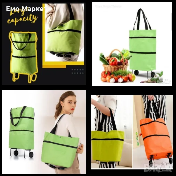 Мултифункционална сгъваема пазарска чанта с механизъм на колела, снимка 1