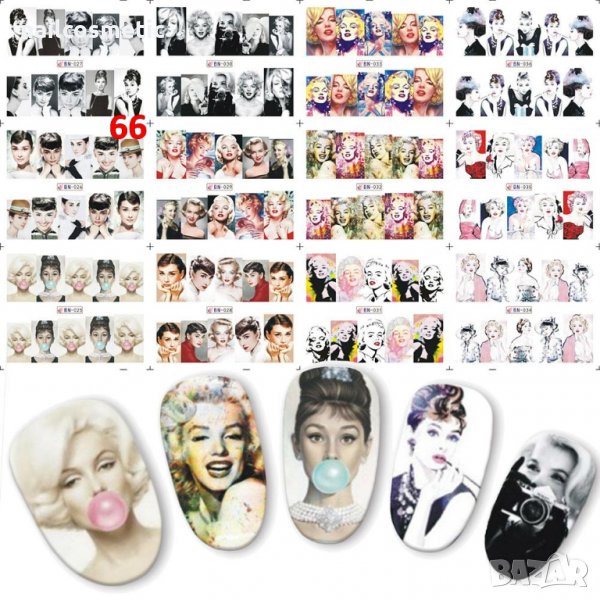 12 в 1 водни стикери 66, снимка 1