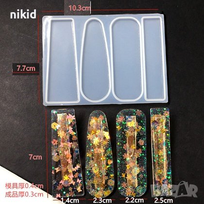 4 вида фиби Фиба силиконов молд форма калъп за смола направа на фибички, снимка 1