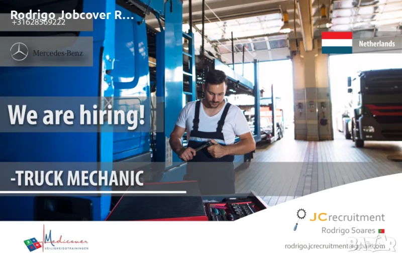 MERCEDES Механик - Холандия, снимка 1