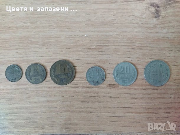 комплект монети от 1974 г. за 12 eвро, снимка 1