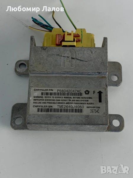 Air Bag сензор Jeep Grand Cherokee WJ P56042047AC , снимка 1
