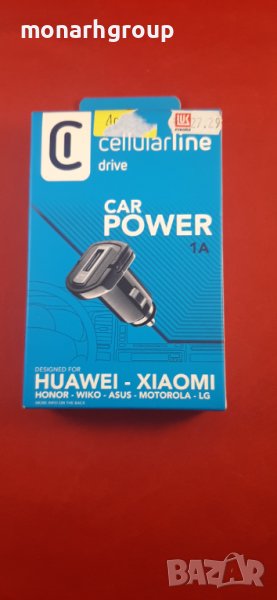 Трансмитер за кола Cellularline, снимка 1