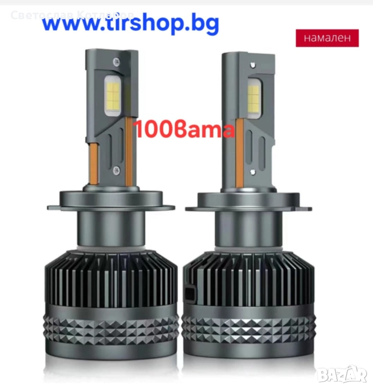 Диодни крушки R100 - H7 - 12V/24V, снимка 1