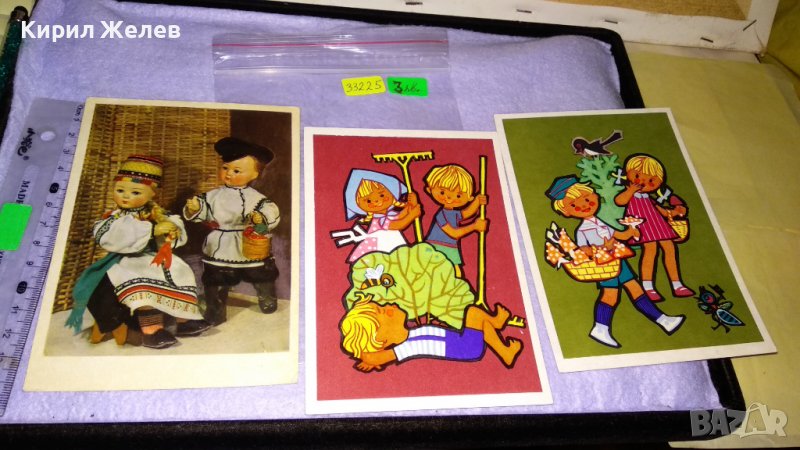 ЛОТ ТРИ СТАРИ ДЕТСКА ТЕМАТИКА ПОЩЕНСКИ КАРТИЧКИ РУСИЯ и ТУРЦИЯ 33225, снимка 1