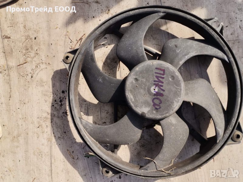 Вентилатор перка Ситроен Ксара Пикасо Пежо Партнер Citroen Xsara Picasso Peugeot Partner 1831237016, снимка 1