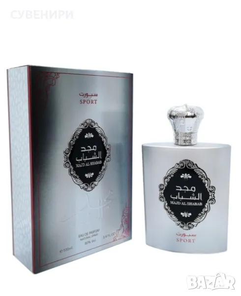 Ard al Zaafaran Majd Al Shabab Sport Парфюмна вода  - Мъже, снимка 1