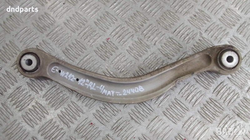 Носач Mercedes E350i W212 2012г.4Matic(заден ляв)	, снимка 1