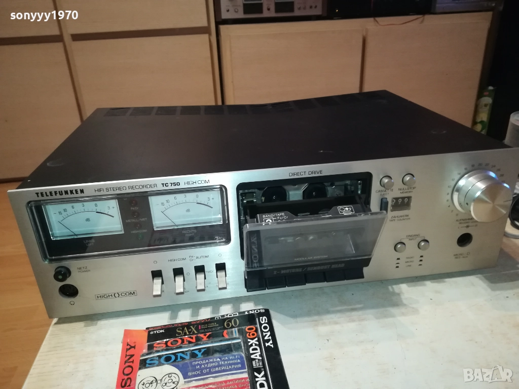 АУДИО-ВСЕКИ ДЕН РАЗЛИЧНИ АРТИКУЛИ 0612251903, снимка 1