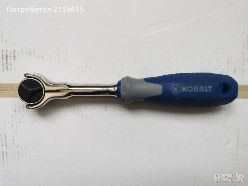 kobalt кобалт 1/4 тресчотка с въртяща глава made in taiwan, снимка 1