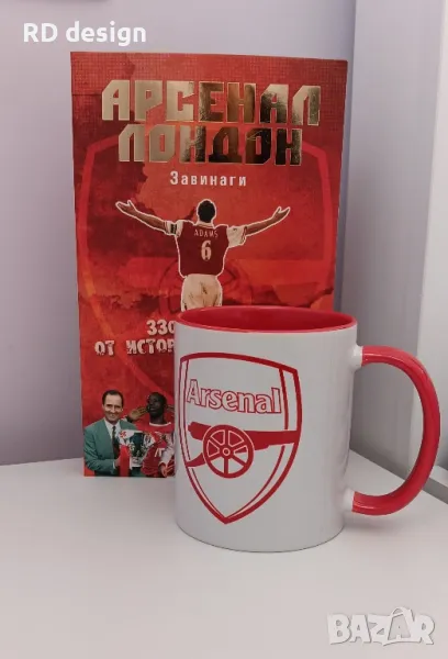 Фен пакет Арсенал , снимка 1