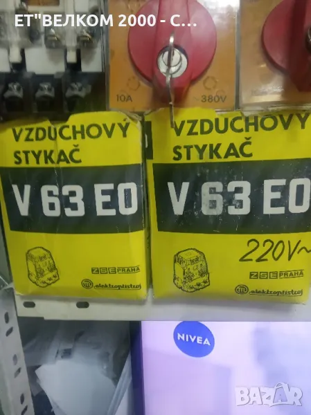 контактори 63 амп чехски, снимка 1
