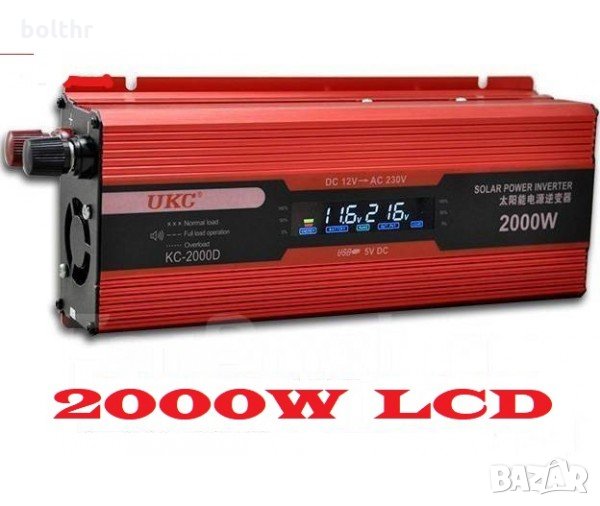 Инвертор на напрежение UKC KC-2000D, 12V - 220V, 2000W, LCD, снимка 1