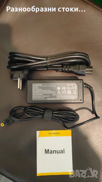 Адаптер за лаптоп, снимка 1