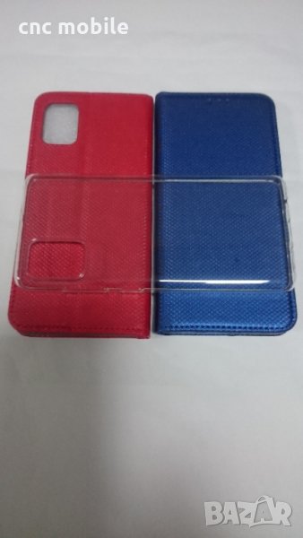 Samsung A51 - Samsung Galaxy A51 - Samsung A515F case - гръб различни видове , снимка 1