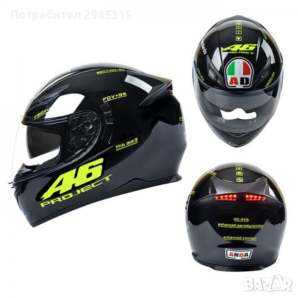Каска за Мотор ANDA с Очила и с LED светлина 2515-Черен Гланц/72008, снимка 1