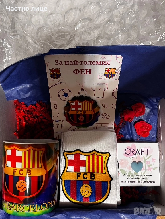 Подарък за футболен фен FCB Barcelona, снимка 1
