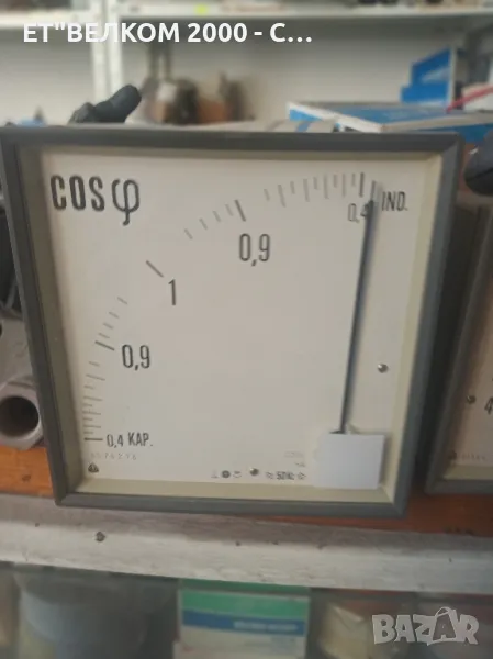 косинус фимер, снимка 1