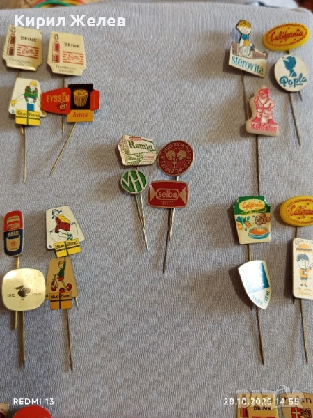 Лот рекламни значки 20 броя стари редки за КОЛЕКЦИЯ ДЕКОРАЦИЯ 50262, снимка 1