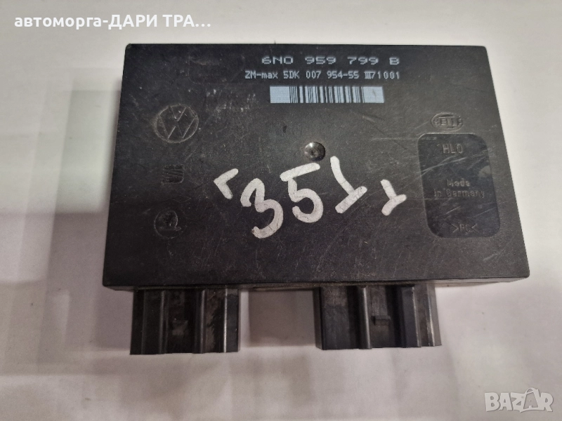 Управляващ блок-Комфорт модул за Фолксваген Поло / 6N0 959 799 B, снимка 1