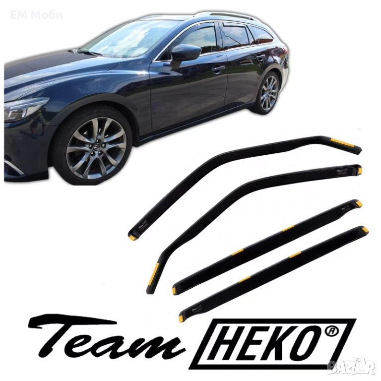 К-кт 4бр. Ветробрани HEKO за Мазда MAZDA 3 5 6 GJ CX-3 CX-5 предни и задни, снимка 1