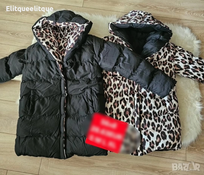 двулицево яке , снимка 1