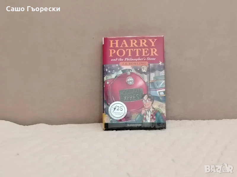 Harry Potter And The Philosopher's Stone , снимка 1