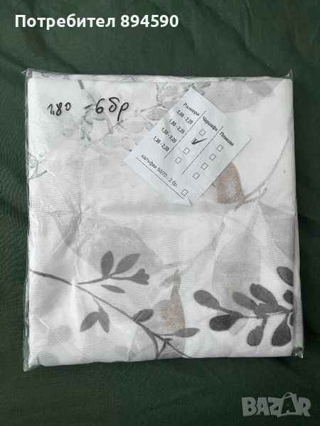 Долни чаршафи, снимка 1