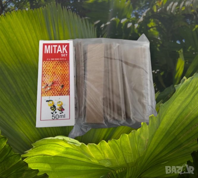 Сръбски Митак за опушване на пчели , снимка 1